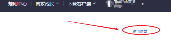 拼多多小额打款一直显示打款中