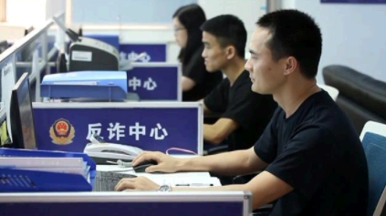 国家反诈中心app有必要下载吗?