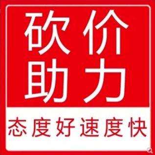 拼多多砍价0.01没有新人怎么办