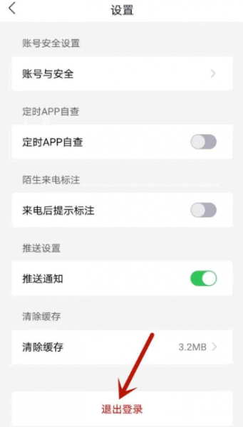 国家反诈中心审核中怎么办
