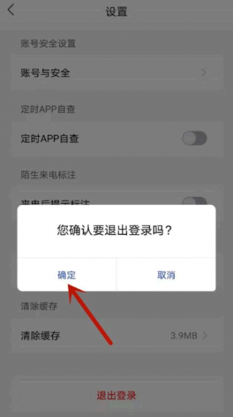 国家反诈中心审核中怎么办