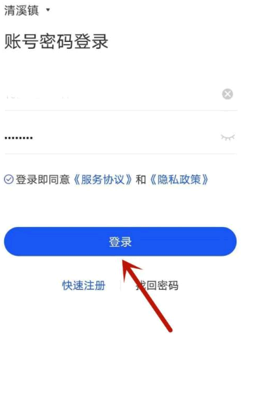 国家反诈中心审核中怎么办