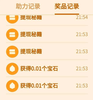 拼多多砍价群是否存在风险 拼多多砍价群靠谱吗