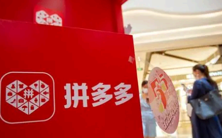 拼多多返现40怎么签到