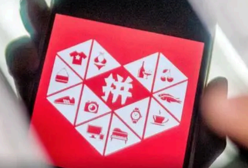 拼多多返现40元到微信是真的吗