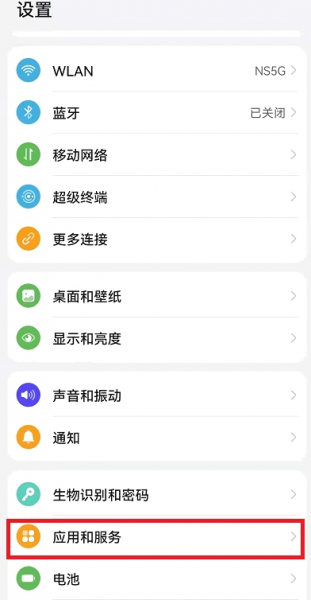 安装了李跳跳但是还是有广告?