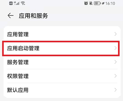 安装了李跳跳但是还是有广告?