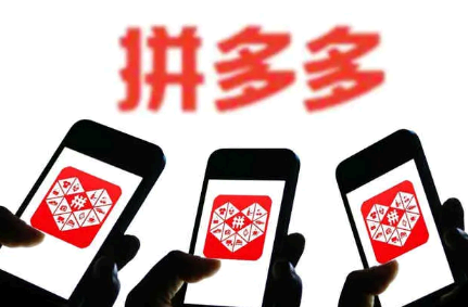 拼多多返现怎么操作 拼多多返现的钱在哪里找得到