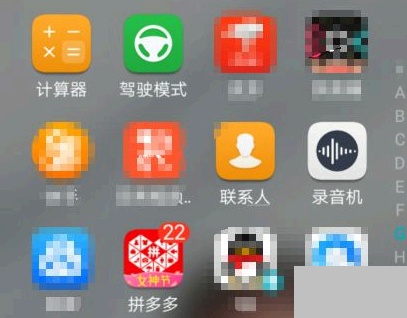 拼多多返现怎么操作