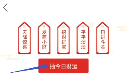 拼多多返现怎么操作