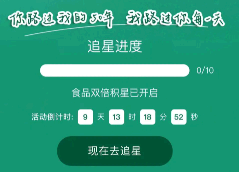 星巴克鱼尾款托特包集星攻略