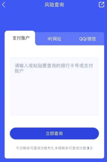国家反诈中心为什么这么卡