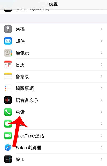 国家反诈中心苹果手机怎么开启预警