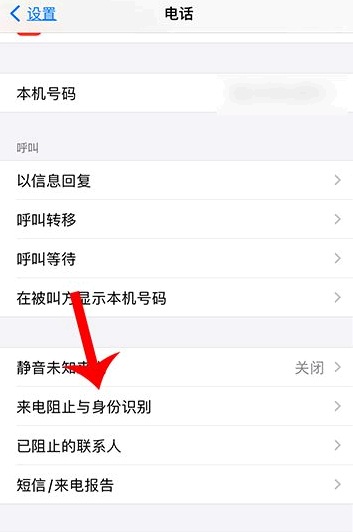 国家反诈中心苹果手机怎么开启预警
