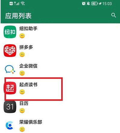 李跳跳怎么自定义规则?