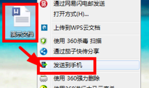 360手机助手接收的文件储存在哪里