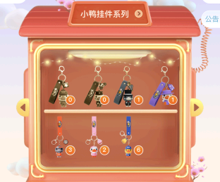 支付宝盲盒攻略 支付宝盲盒在哪里打开?