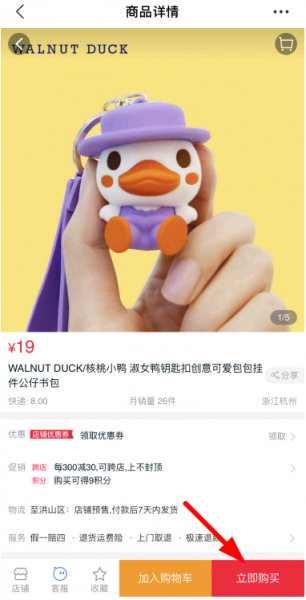 支付宝盲盒攻略