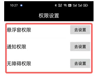 小米状态栏歌词网易云，qq音乐设置步骤图解