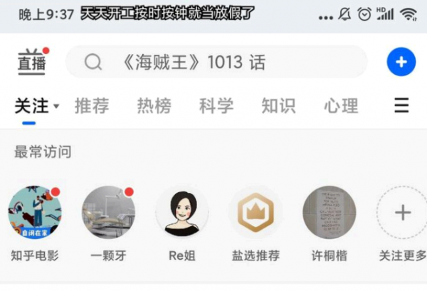 小米状态栏歌词网易云,qq音乐设置步骤图解