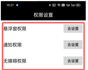 状态栏歌词怎么设置?