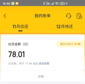 美团月付上征信不?