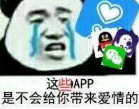 国家反诈中心表情包下载