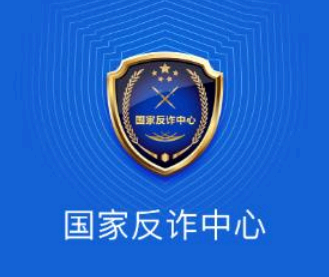 国家反诈app怎么推广?国家反诈app推广宣传方式