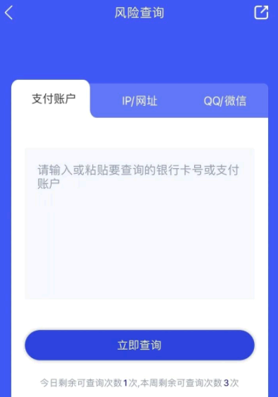 国家反诈app怎么推广?