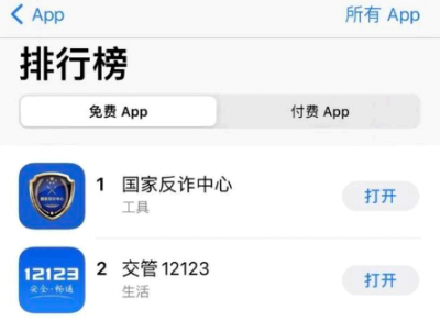国家反诈中心可以报案吗 国家反诈中心怎么用