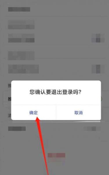 国家反诈中心注销后还能注册吗