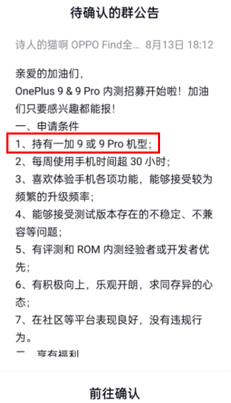 COlorOS12支持机型有哪些?