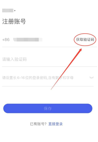 国家反诈中心注册不了怎么办