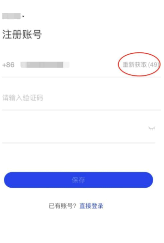 国家反诈中心注册不了怎么办