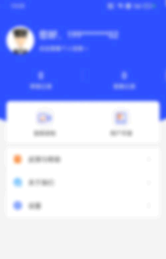 国家反诈中心注册地址怎么改