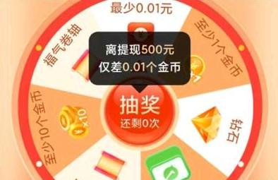 拼多多钻石是什么