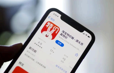 淘特一般是多久发货 淘特发货延迟补偿红包怎么使用