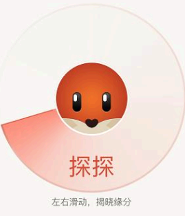 探探怎么约妹子价格是多少? 探探聊天收费吗?