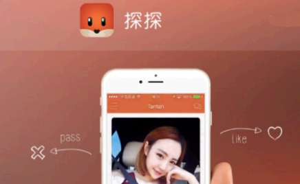 探探聊天收费吗?