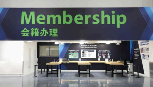 山姆会员商店会员卡办理多少钱?