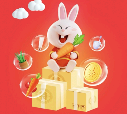 淘特发货地怎么看 淘特商家虚假发货怎么投诉
