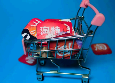淘特为什么可以零元买东西 淘特的东西为啥那么便宜