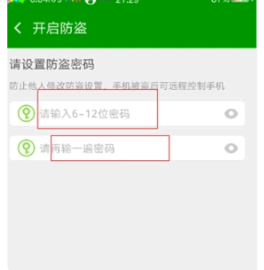 360手机助手定位在哪？