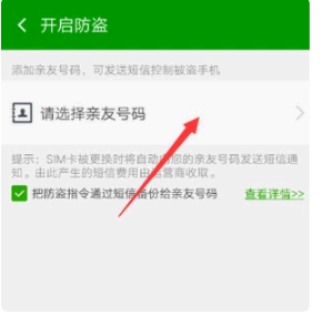 360手机助手定位在哪?