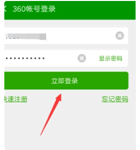 360手机助手定位在哪?