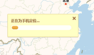 360手机助手定位在哪?