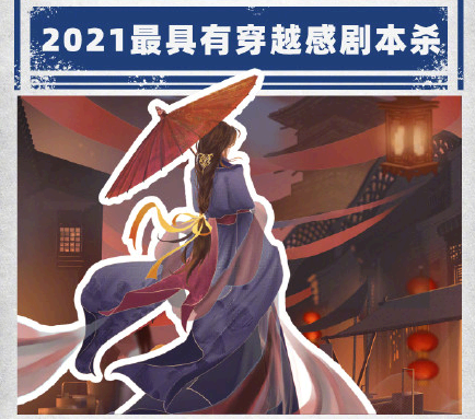 支付宝剧本杀多少钱 支付宝剧本杀怎么玩