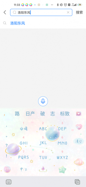 支付宝剧本杀怎么玩