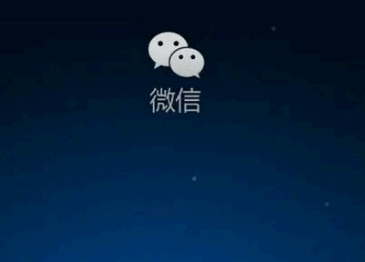 微信云储存付费标准 微信云端能保存多久