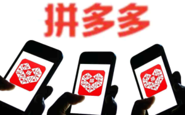 拼多多800元需要多少人助力? 拼多多800最后一个0.01怎么完成?